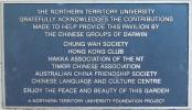 Plaque 32 - 1999a - Chinese pavilion plaque
